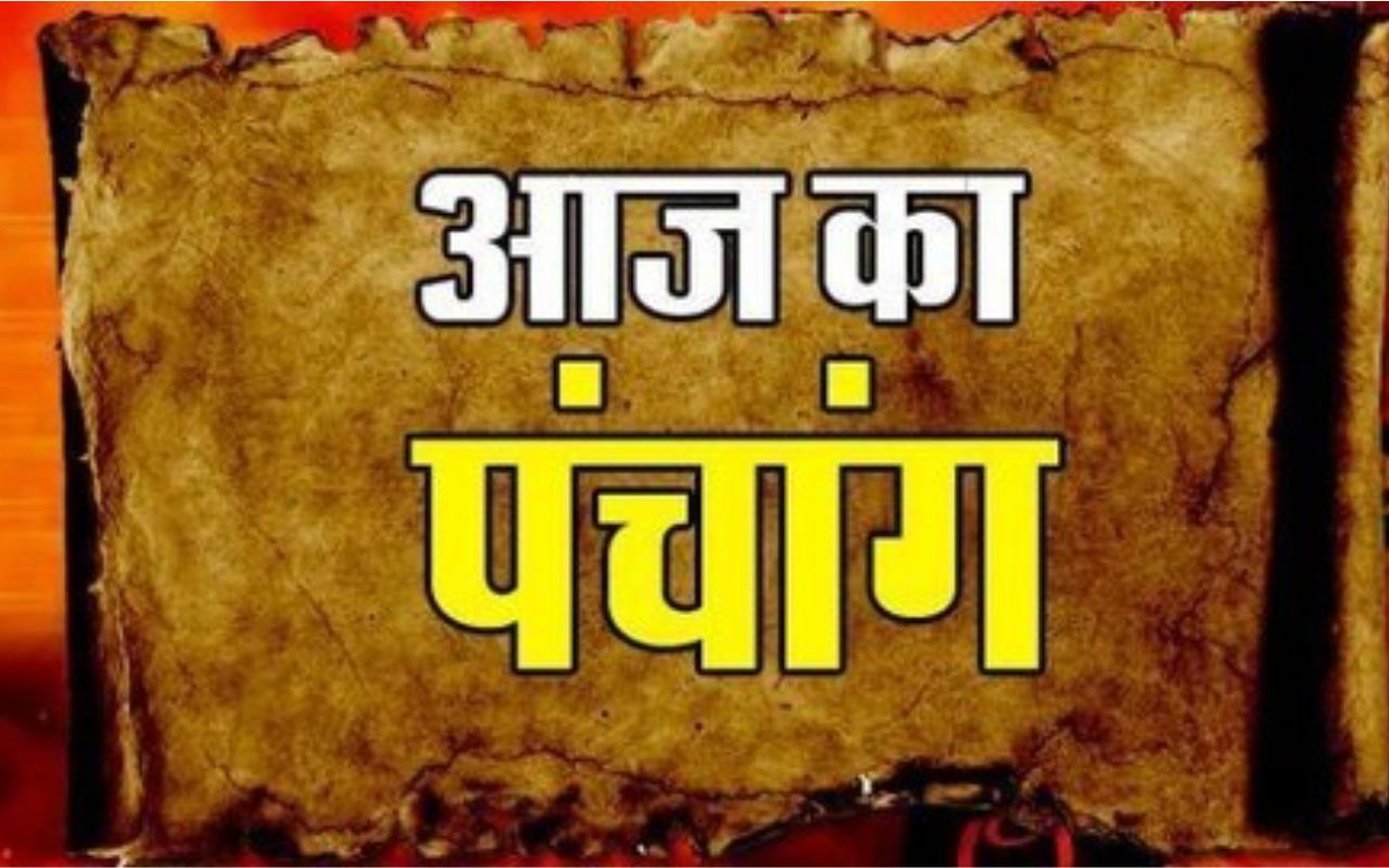 Aaj-Ka-Panchang-1-June-2025.jpg