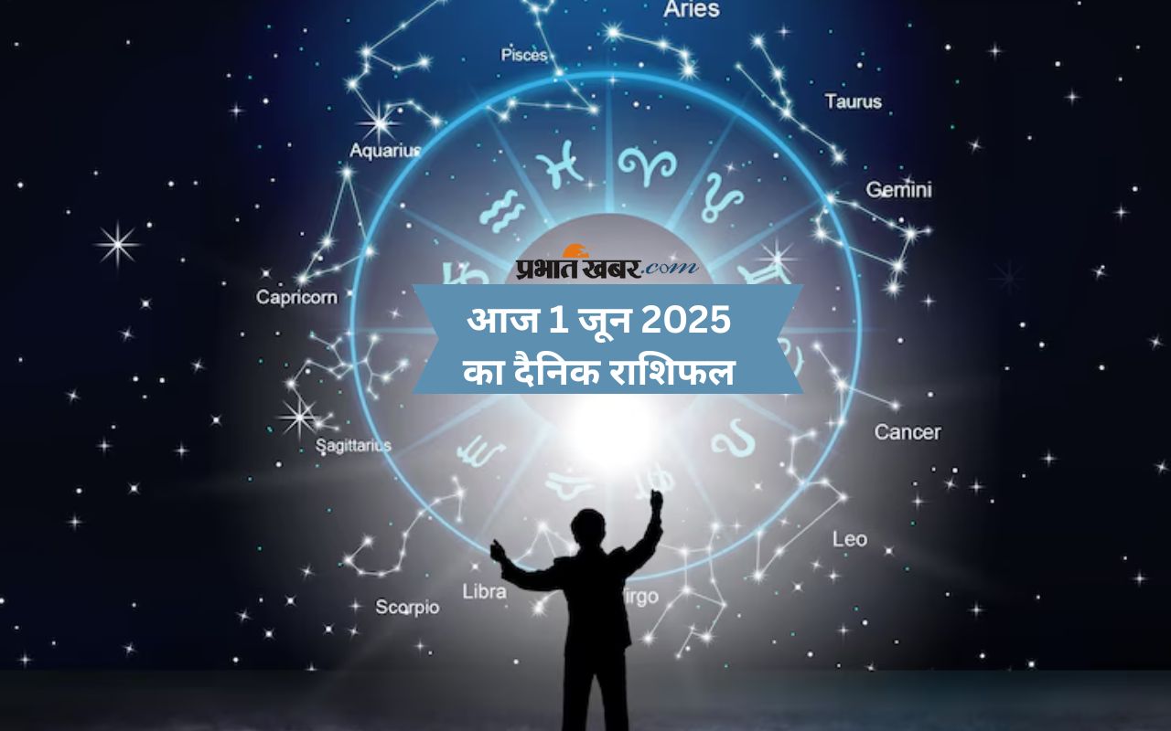 Aaj-Ka-Rashifal-1-June-2025.jpg