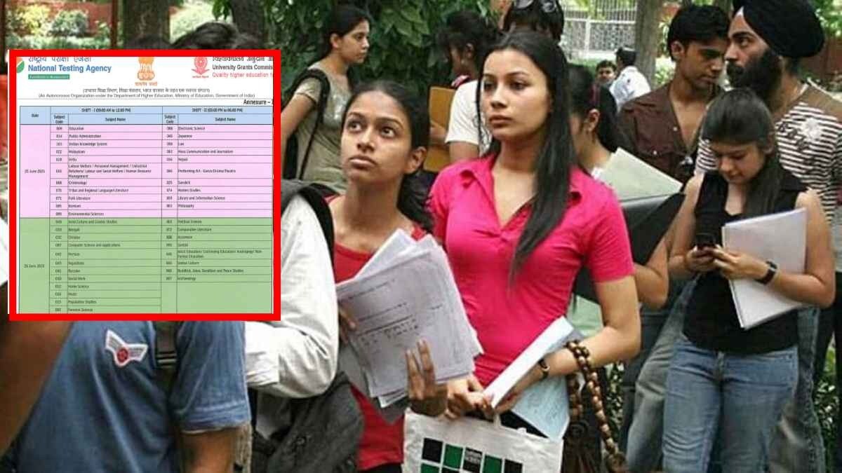 6843e737a8f15-ugc-net-june-2025-new-exam-dates-07160262-16x9.jpg