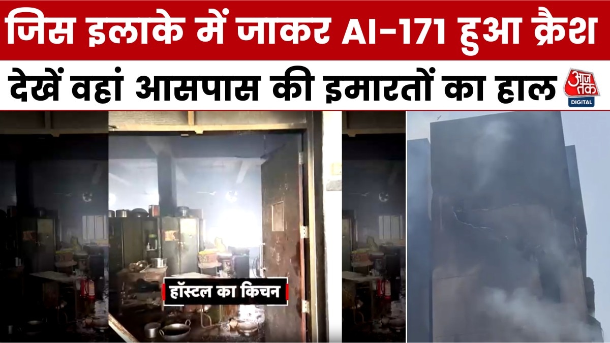 684c29dbcf06d-ahmedabad-at-civil-hospital-hostel-and-area-where-ai-171-crashed-133828772-16x9.png