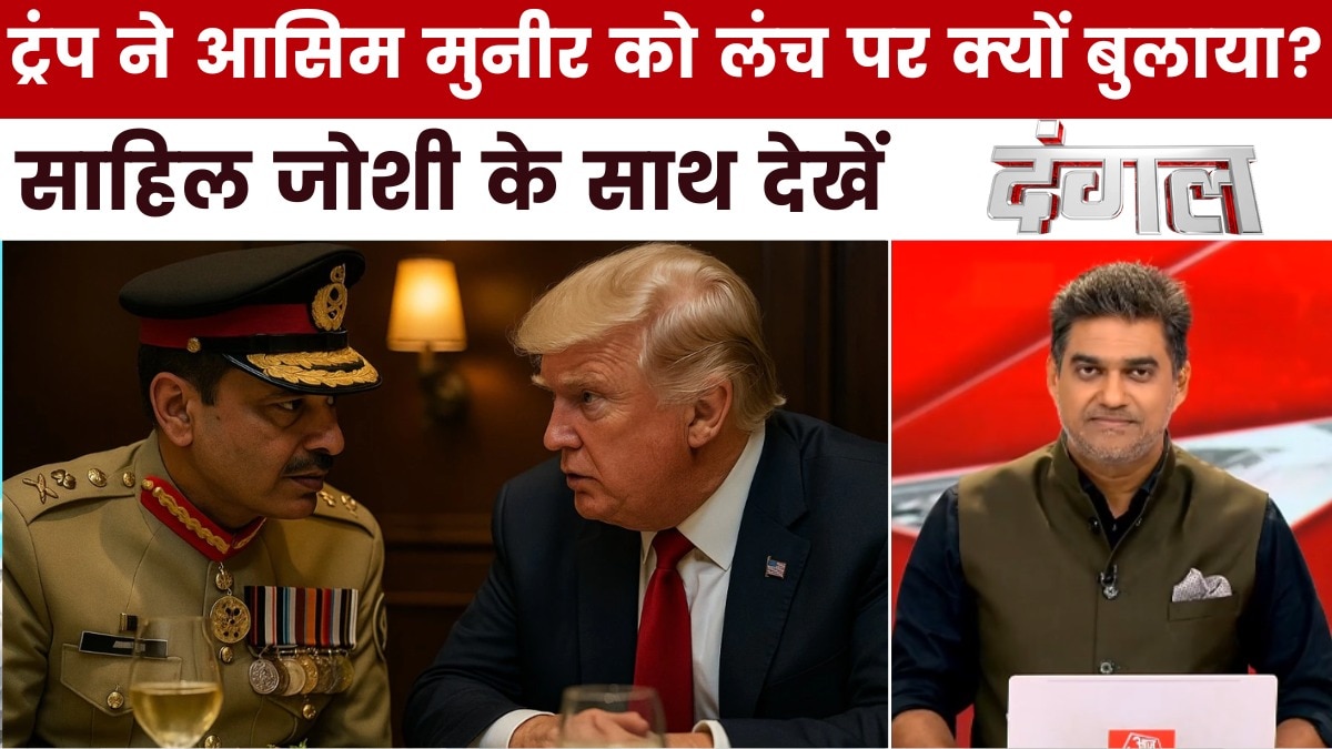 6854109a2a893-trump-controversial-lunch-with-pakistan-general-asim-munir-192852849-16x9.png