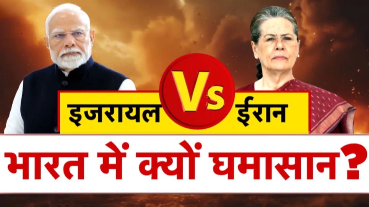 6856c7083b850-india-on-iran-israel-war-215147150-16x9.png