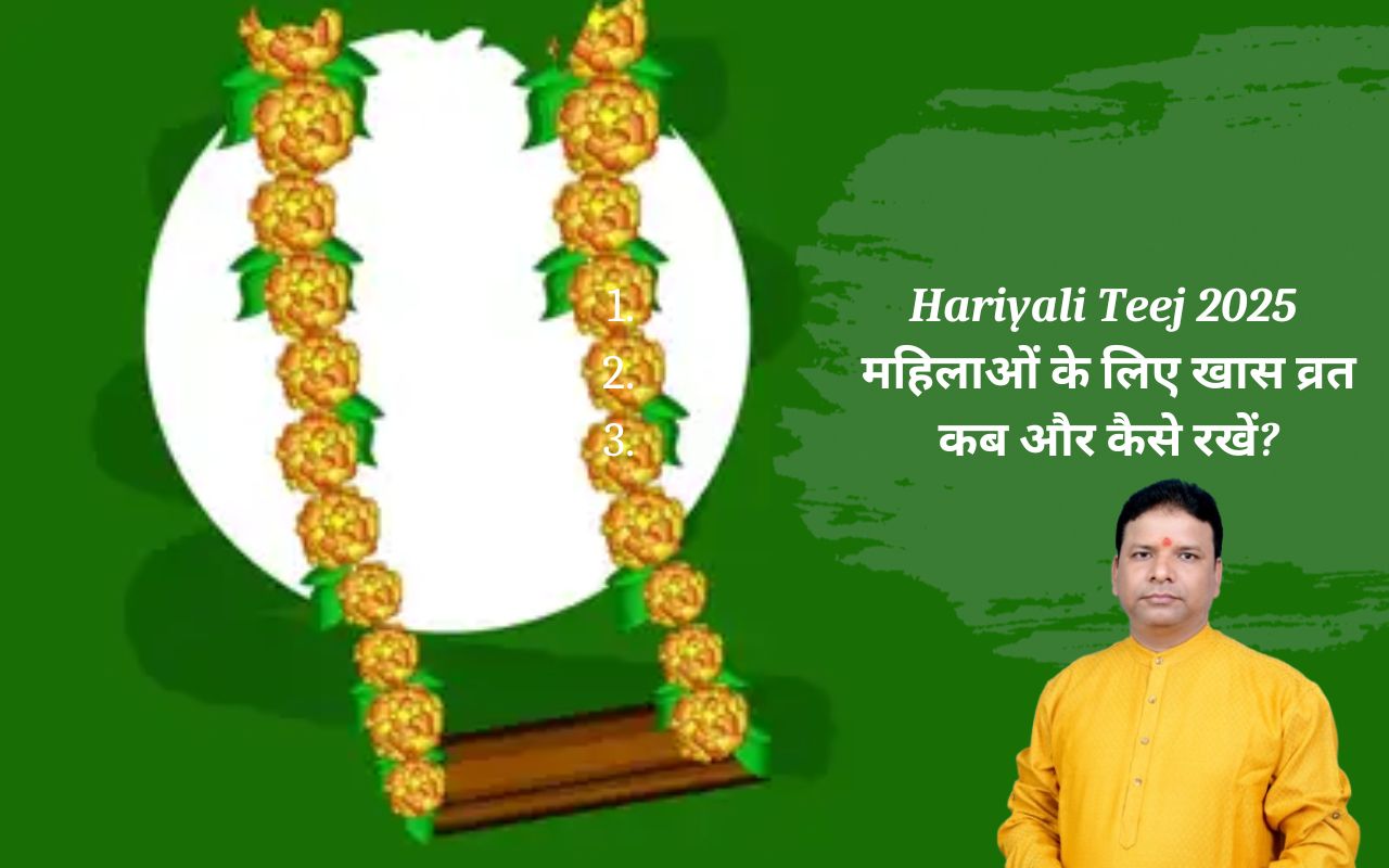 Hariyali-Teej-2025-Date.jpg