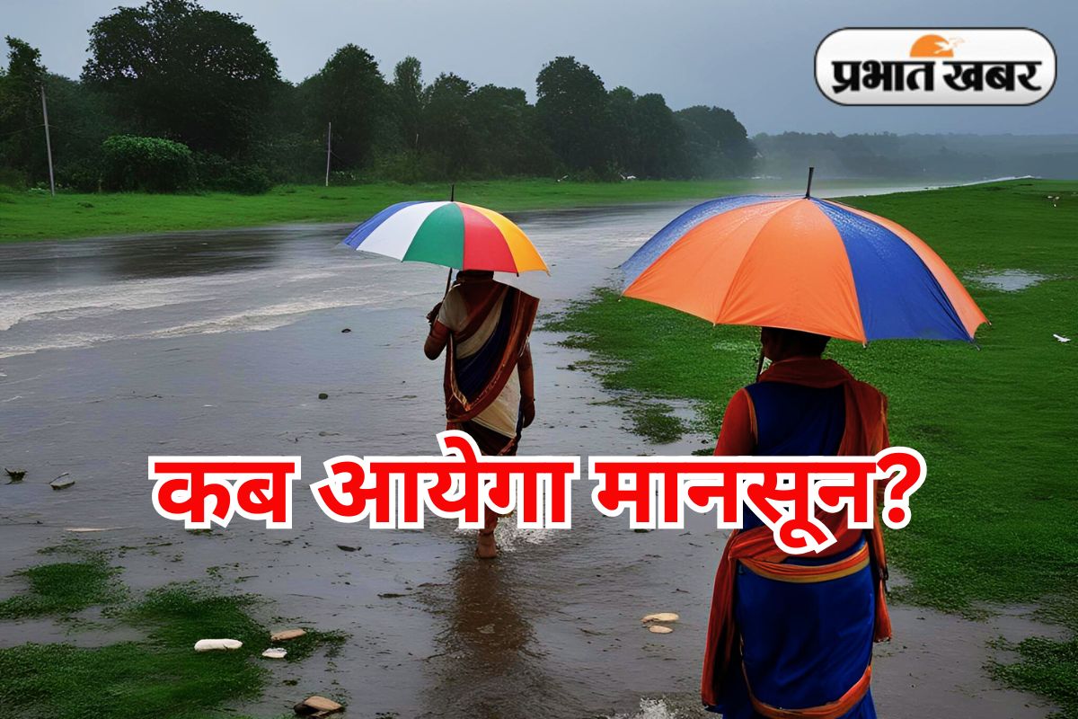 Monsoon-in-Jharkhand-Weather-News-IMD-Update.jpg