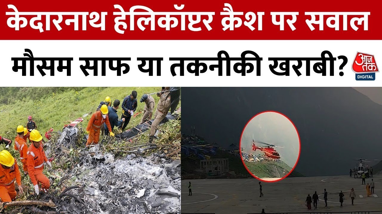 kedarnathhelicoptercrash7deadquestionsraisedbycctv-s0-original-sixteen-to-nine.jpg