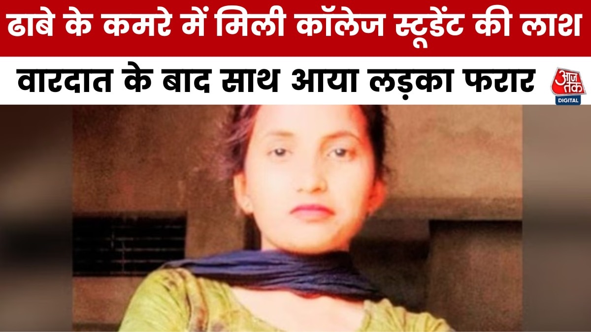 686638cbdd422-murder-of-msc-student-alkabind-in-varanasi-030110808-16x9.png
