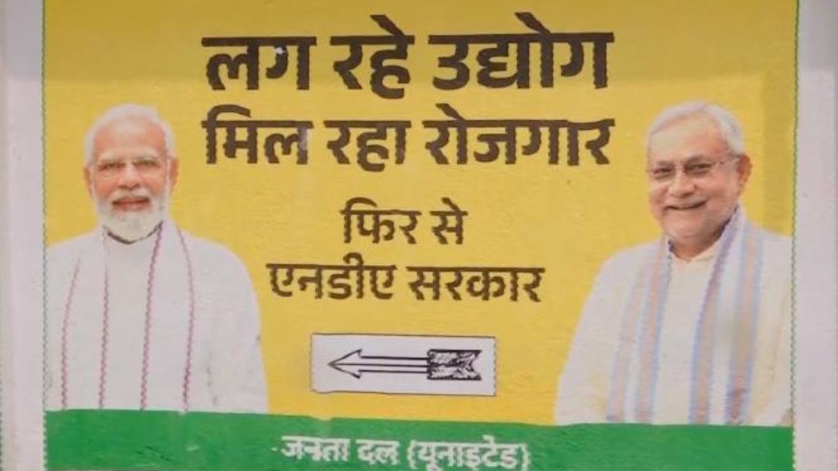 6867c20cd99a0-modi-nitish-poster-by-jdu-for-bihar-campaign-045903236-16x9.jpg