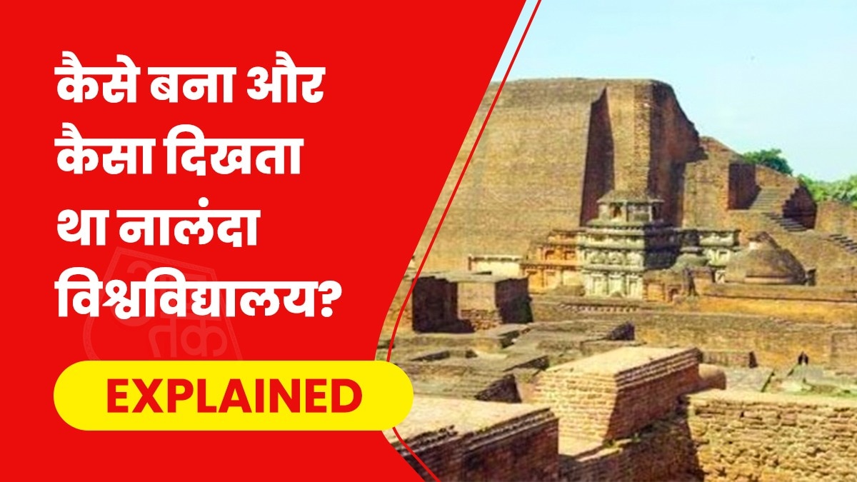 686d616fe6d2a-nalanda-university-082026377-16x9.jpg