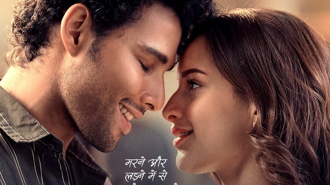 686e1c5c459f2-siddhant-chaturvedi-triptii-dimri-in-dhadak-2-poster-093758303-16x9.jpg