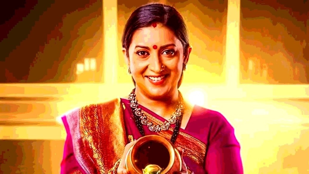 68890eda672d5-kyunki-saas-bhi-kabhi-bahu-thi-2-smriti-irani-291132602-16x9.jpg