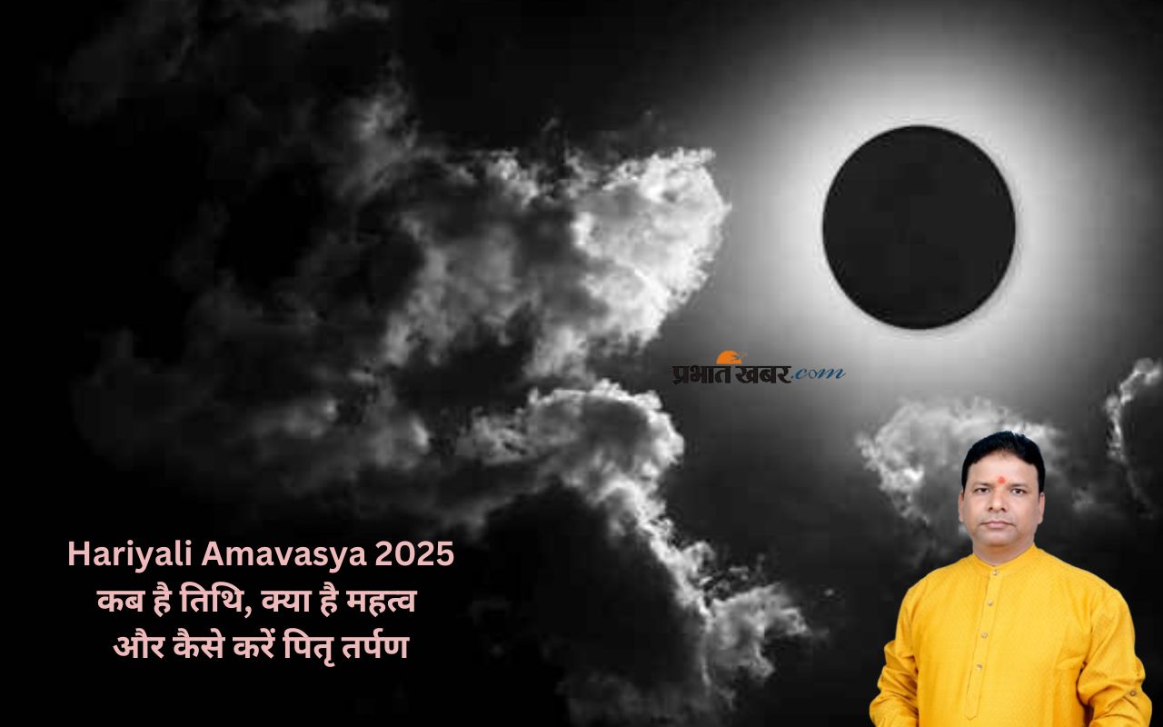 Hariyali-Amavasya-2025-date.jpg