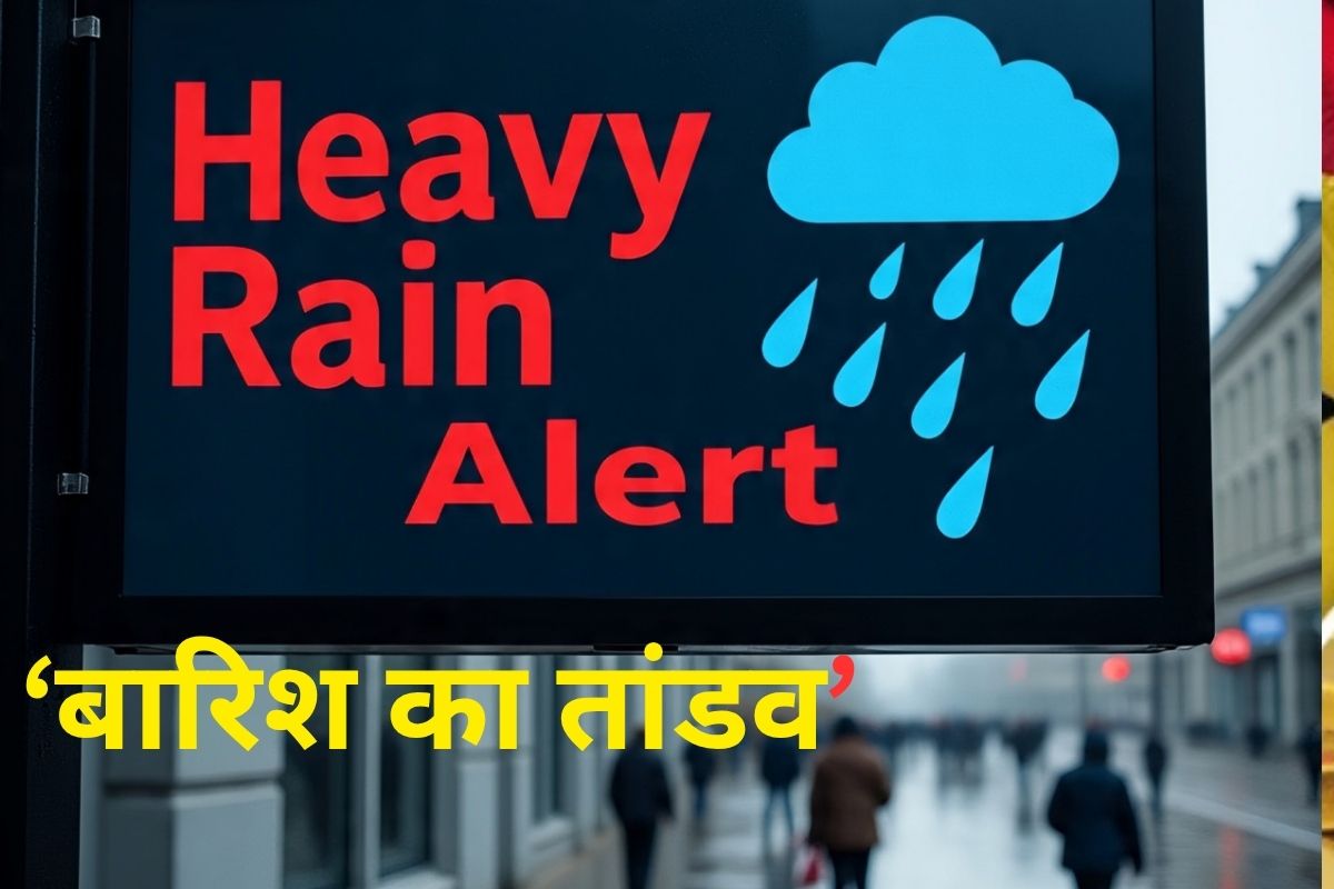 IMD-Heavy-Rain-Alert-.jpg