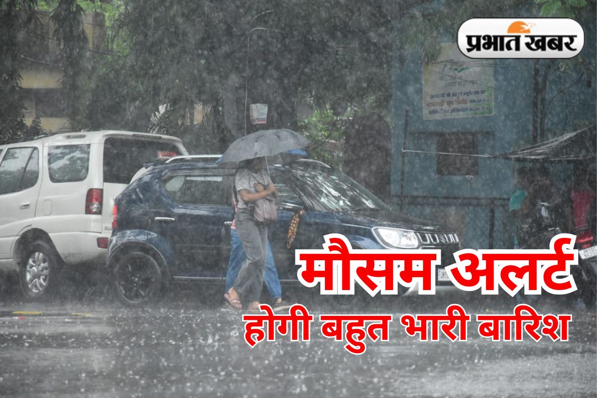 Very-Heavy-Rain-Alert-Jharkhand-IMD-Update.jpg