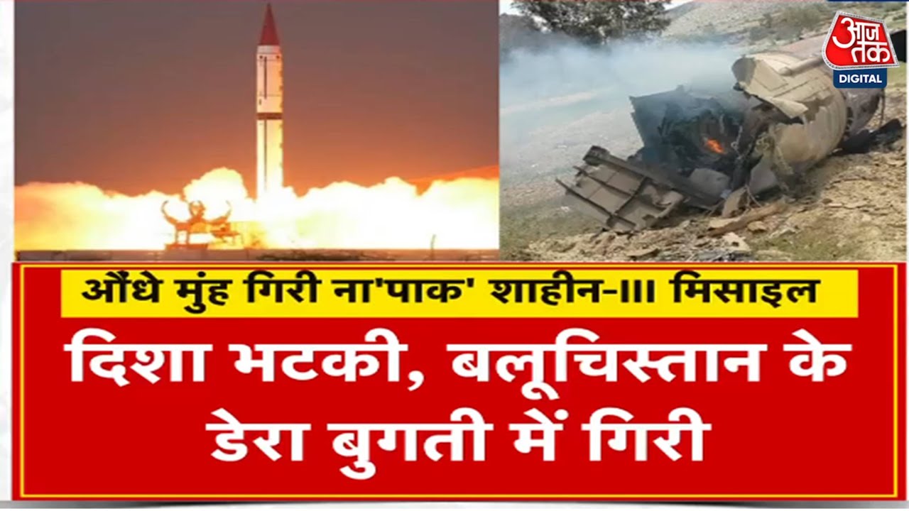 pakistansshaheen-3missilefailslandsinitsownterritory-s0-original-sixteen-to-nine.jpg