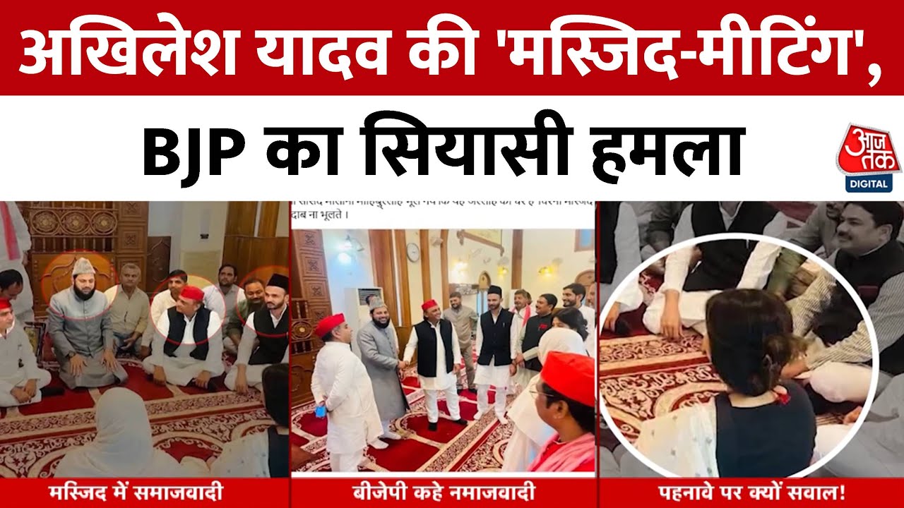 politicaluproaroverakhileshsmeetinginthemosquewhatisthewholematter-s0-original-sixteen-to-nine.jpg