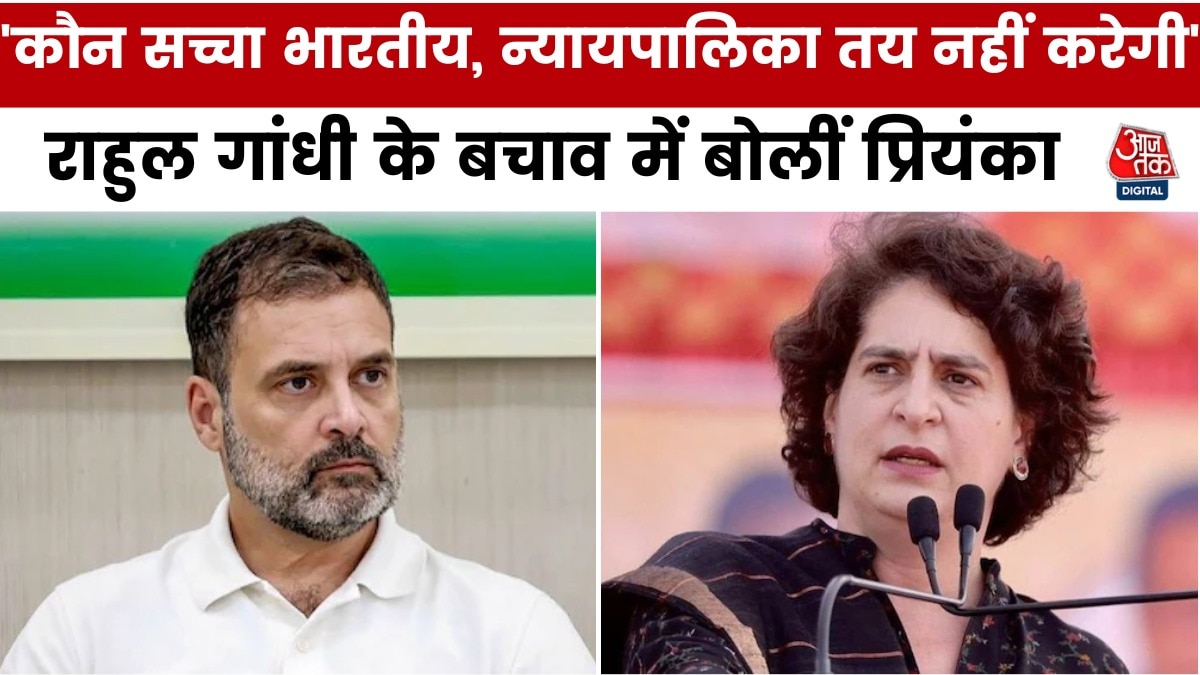 6891d3b0dcf6d-priyanka-gandhi-vadra-came-in-defense-of-rahul-gandhi-054931847-16x9.png