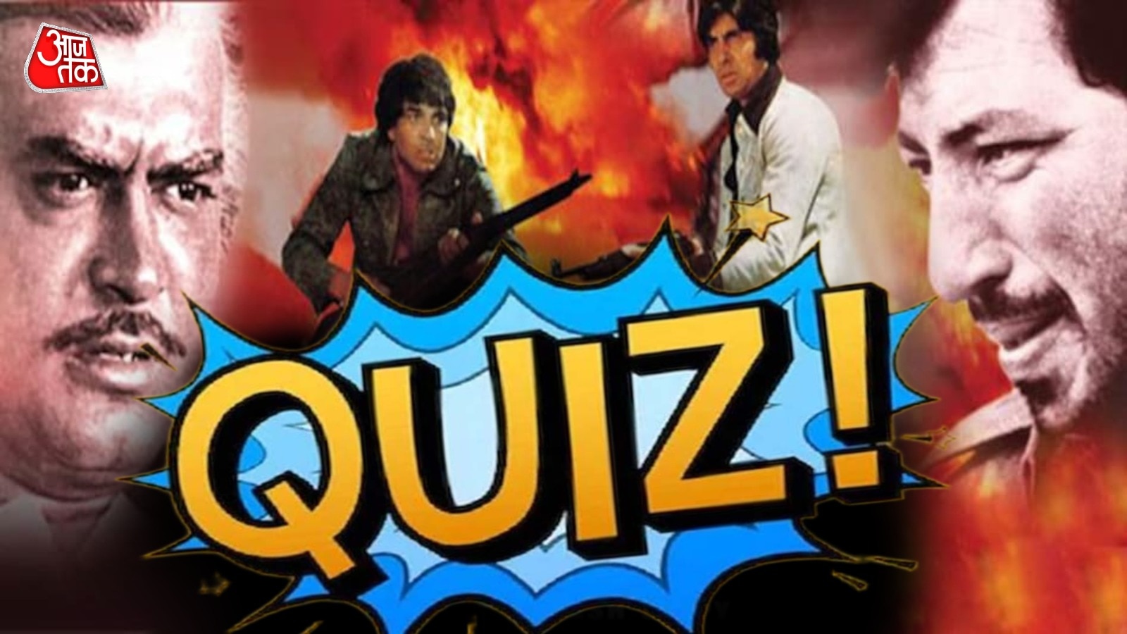 sholay-quiz.jpg