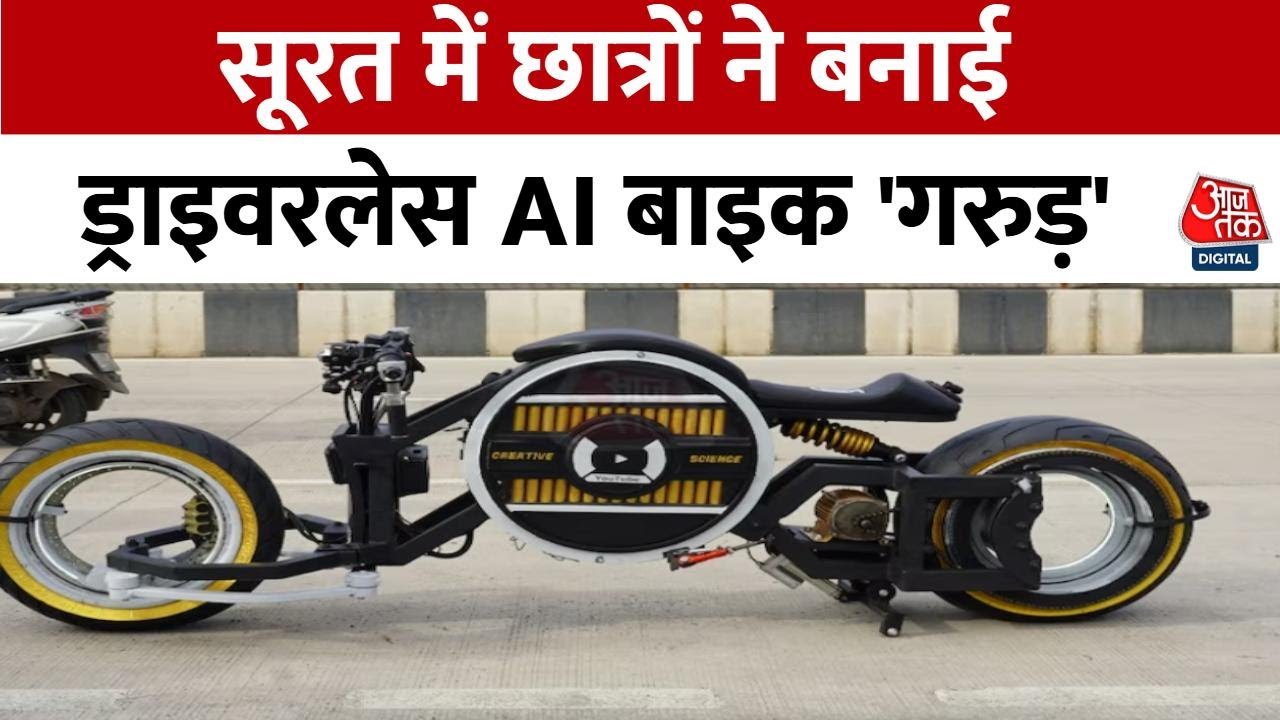 suratsgarudabikeequippedwithaidriverless-s0-original-sixteen-to-nine.jpg