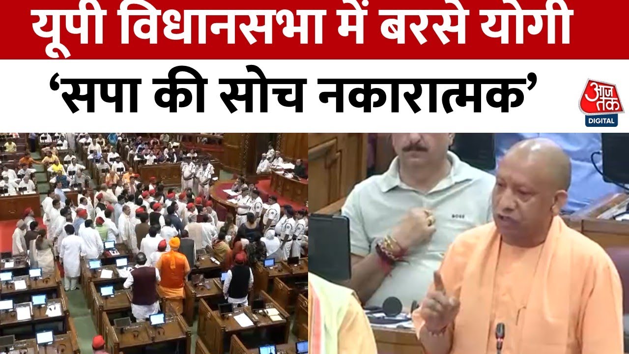 uttarpradeshassemblycmattackstheoppositiondebateondevelopmentandoppositionfromtraders-s0-original-si.jpeg