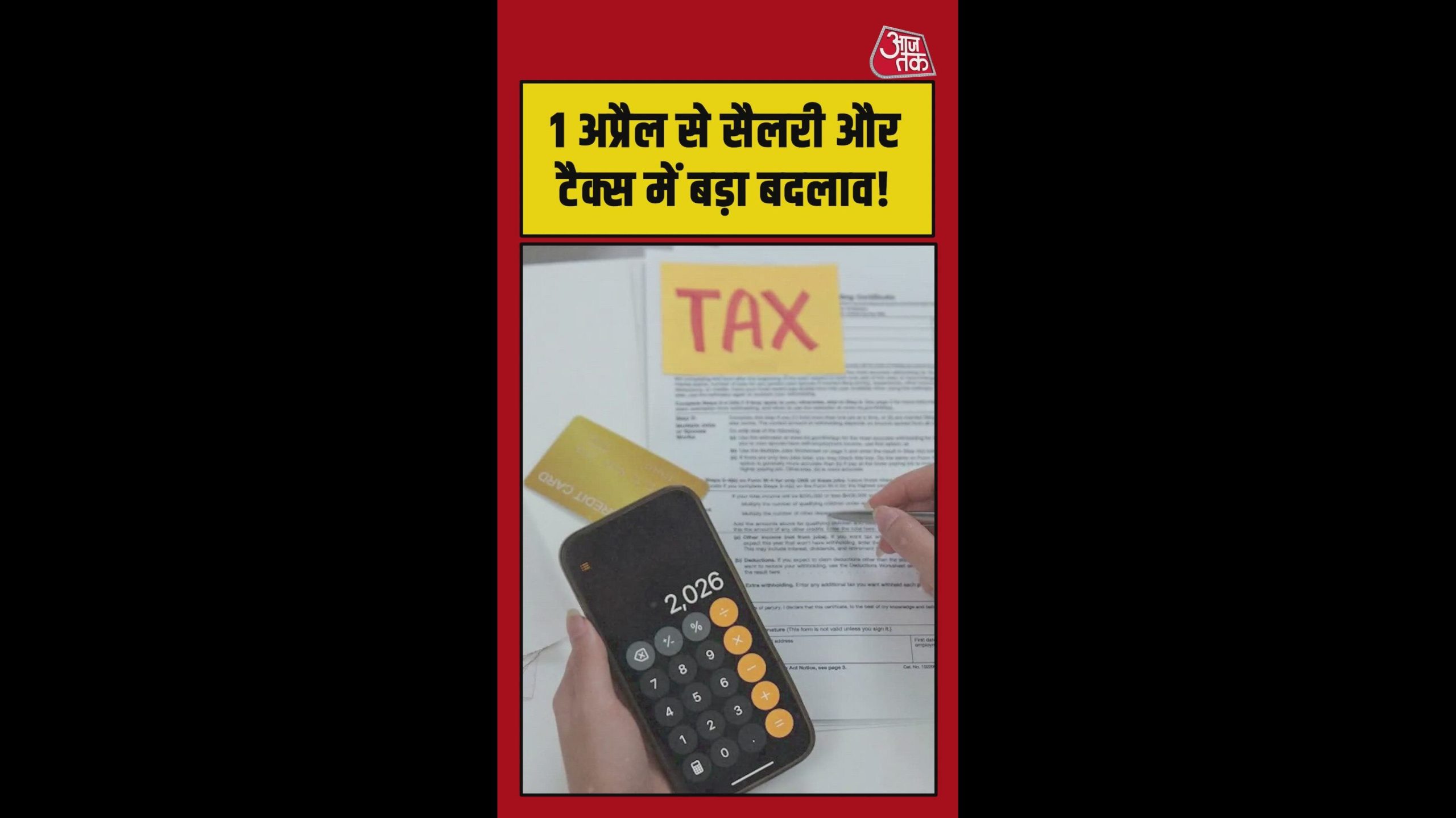 29_mar_26_tax_poster.0000000-original.jpg