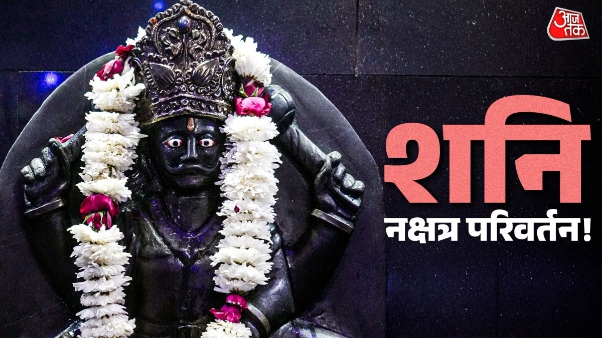 69bcdee54744e-shani-nakshatra-parivartan-2026-20450392-16x9.jpg