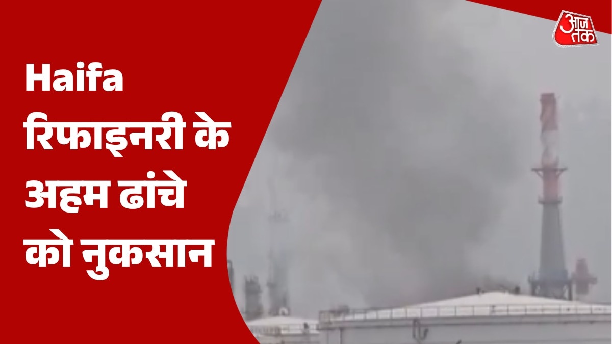 69bd40b4e7357-haifa-refinery-attack-204222978-16x9.png