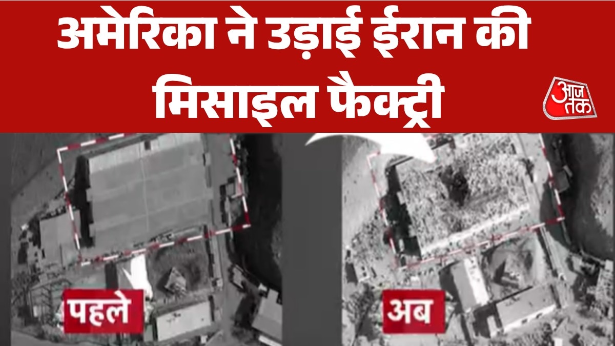 69c0a16ee1c13-iran-missile-factory-attack-231153525-16x9.png