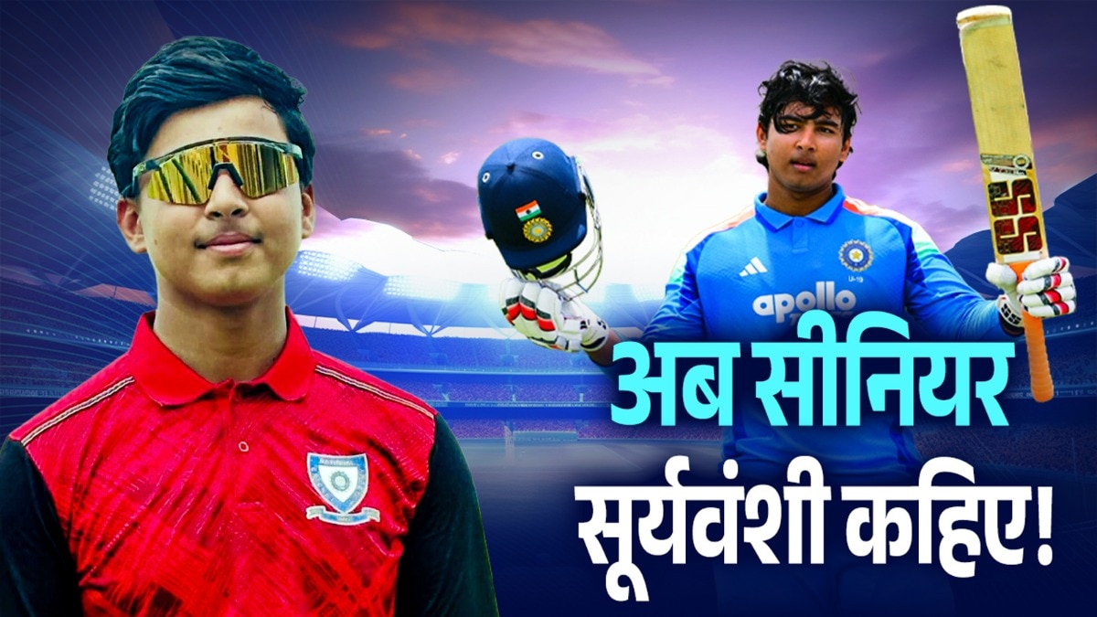 69c3bde85bd44-vaibhav-suryavanshi-team-india-selection-255010540-16x9.jpg