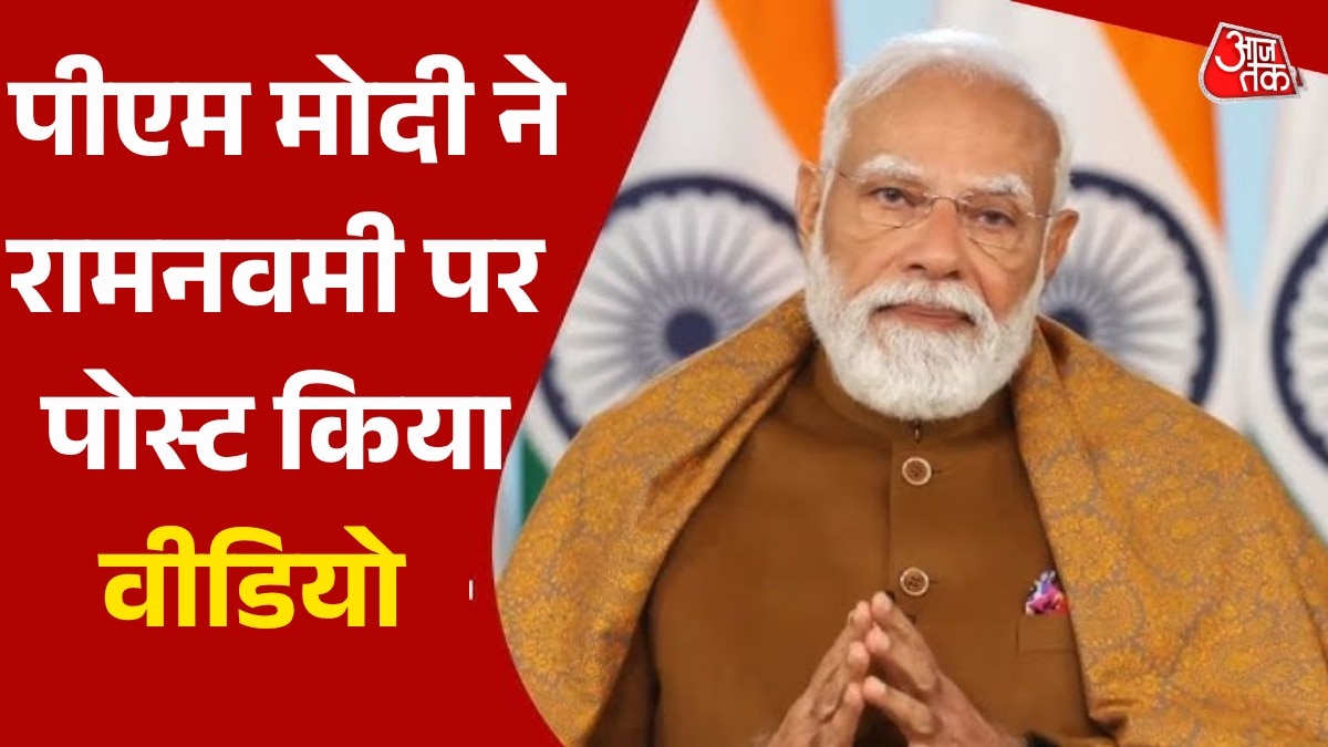 69c52fe8d1f7e-pm-modi-on-ram-navami-posts-video-260850686-16x9.png