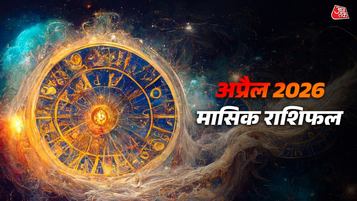 69c928157c9e6-masik-rashifal-april-2025-292431861-16x9.jpg
