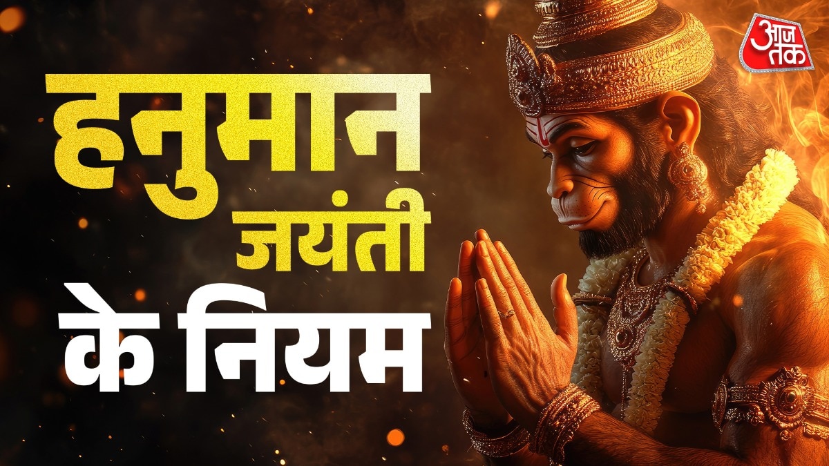 69ccbc9287992-hanuman-jayanti-2026-013452601-16x9.jpg