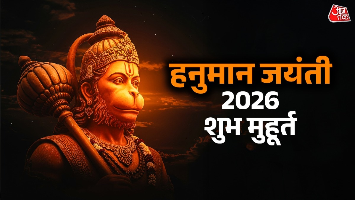 69cccfc95e9e2-hanuman-jayanti-2026-015652217-16x9.jpg