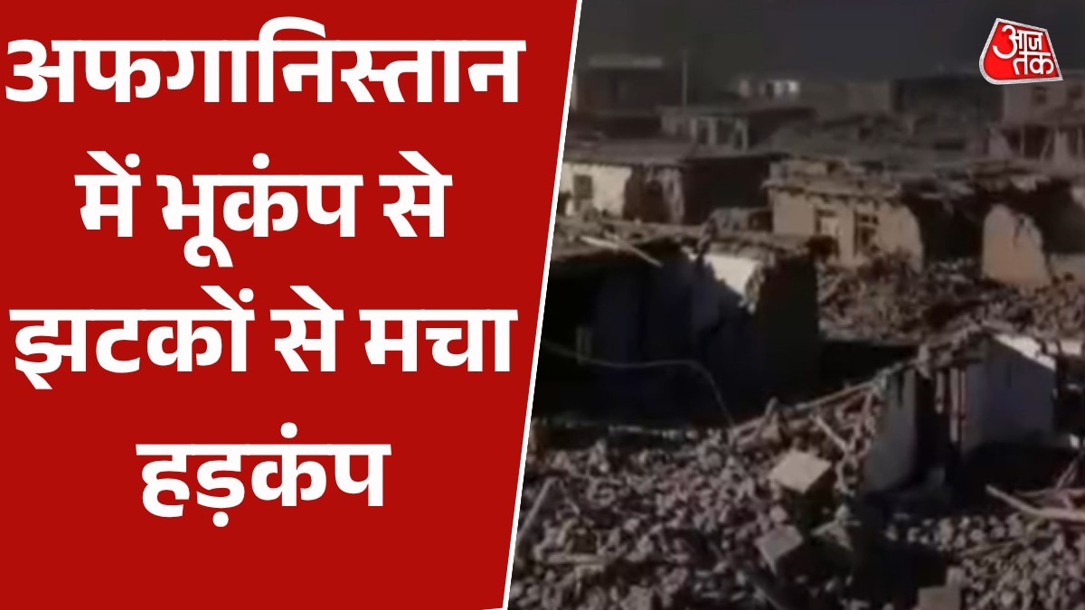 69d090739cd55-earthquake-on-afghanistan-tazikistan-border-041542268-16x9.png