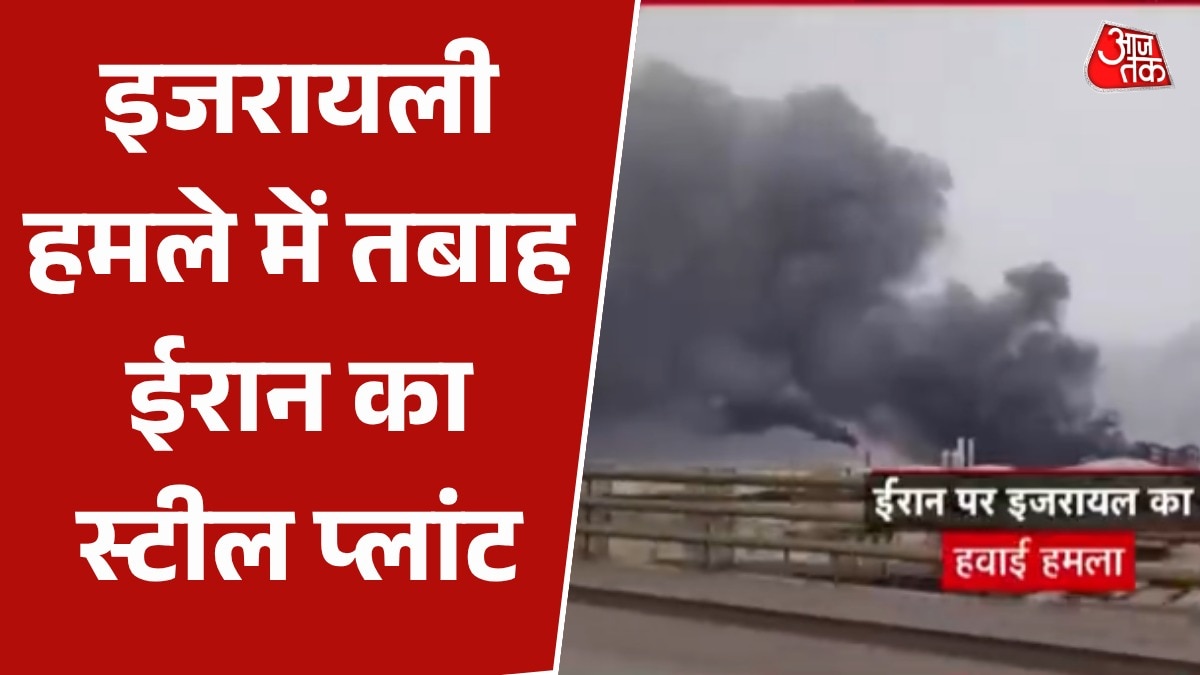69d1dfe5750da-israel-attack-on-iran-petrochemical-and-steel-plant-050655554-16x9.png