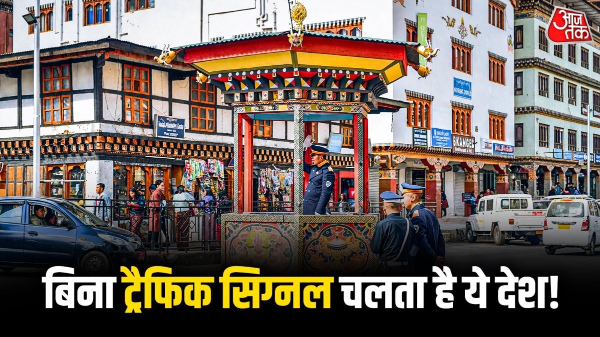 69d39a294b50c-bhutan-has-no-traffic-lights-063355632-16x9.jpg