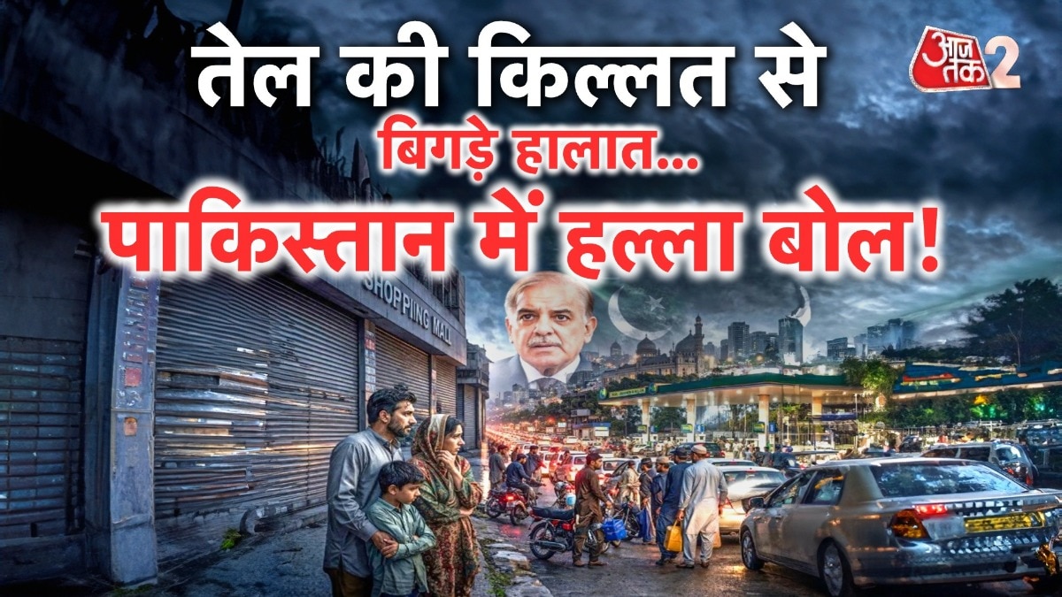 69d5fa46b17ec-pakistan-oil-fuel-crisis-084833359-16x9.jpg