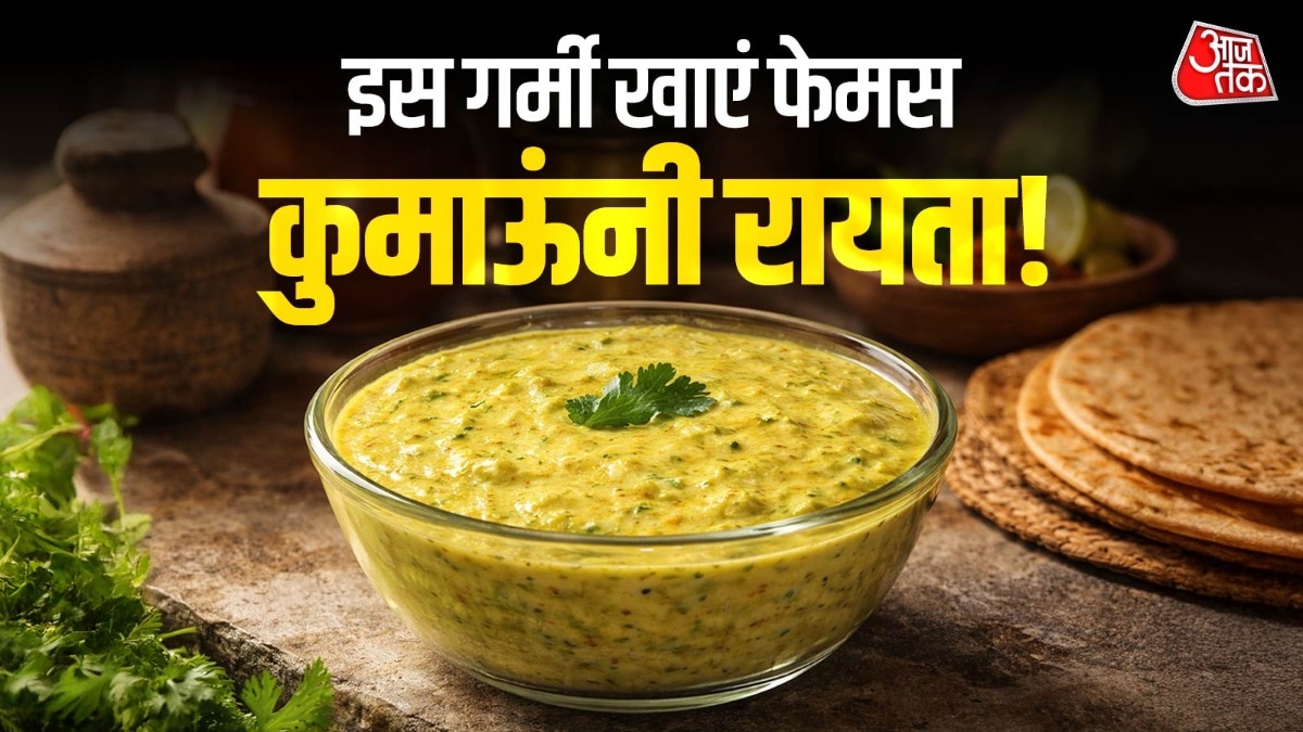 69d79106e73cd-pahadi-raita-recipe-094401596-16x9.jpg