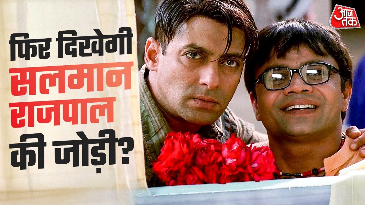 69d7a8e56dd79-salman-khan-rajpal-yadav-092503495-16x9.jpg