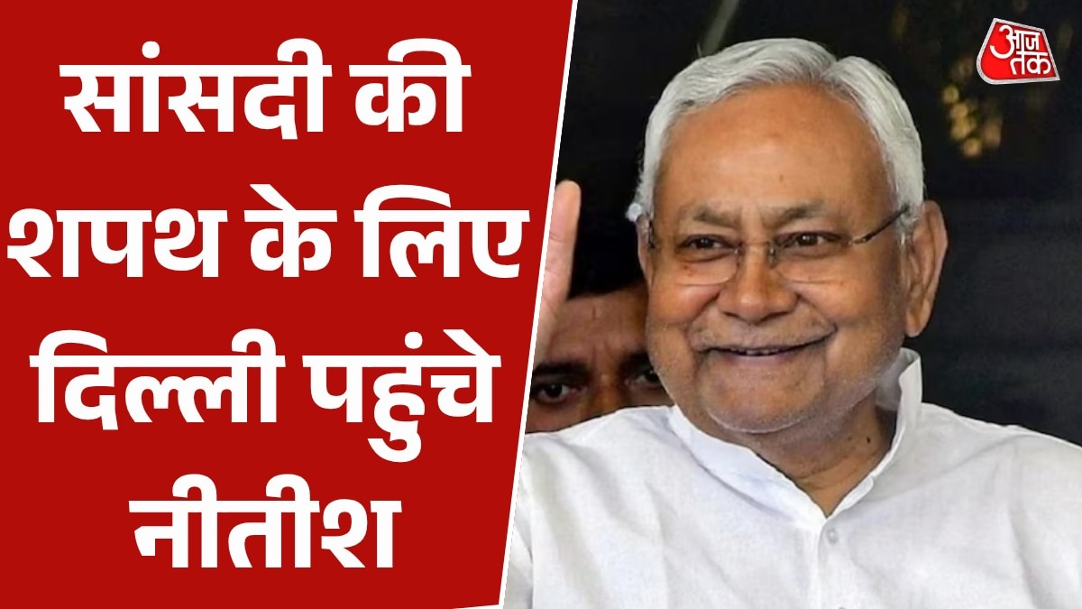 69d7c78477cfd-nitish-kumar-will-take-oath-in-rajya-sabha-tomorrow-093626947-16x9.png
