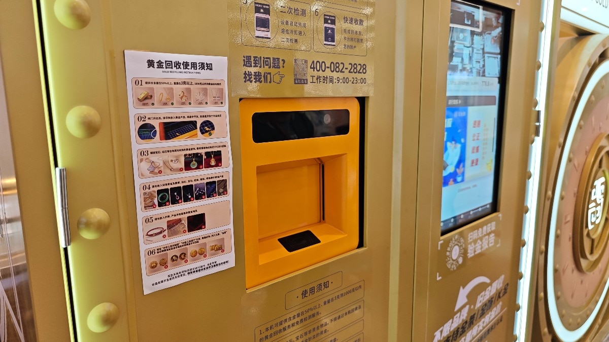 69da0739c7626-gold-atm-113251745-16x9.jpg