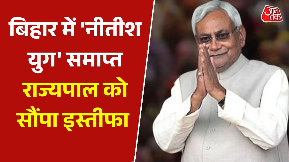 69de130127dbc-nitish-kumar-resignation-141211734-16x9.png