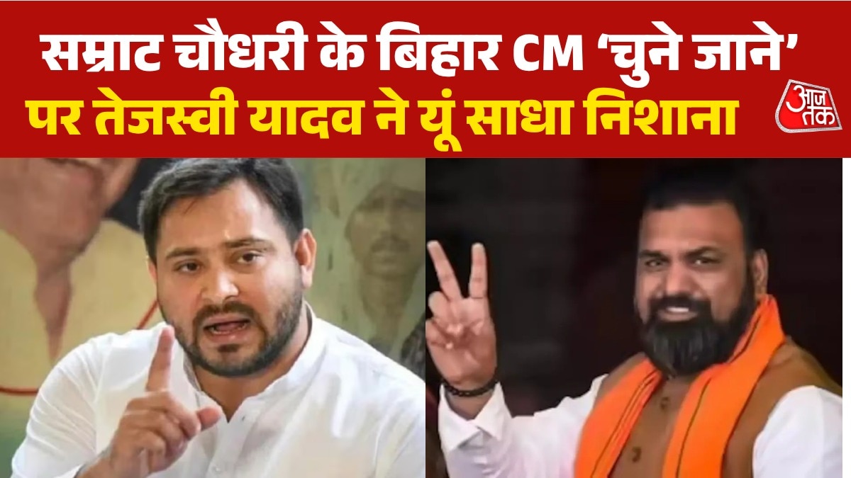 69de3b26c8a13-tejashwi-yadav-on-samrat-choudhary-140329637-16x9.png