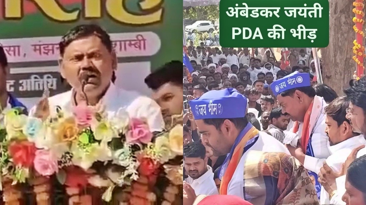 69df5656ace52-incident-occurred-during-ambedkar-jayanti-program-held-in-kaushambi-photo-itg-15114510.jpeg