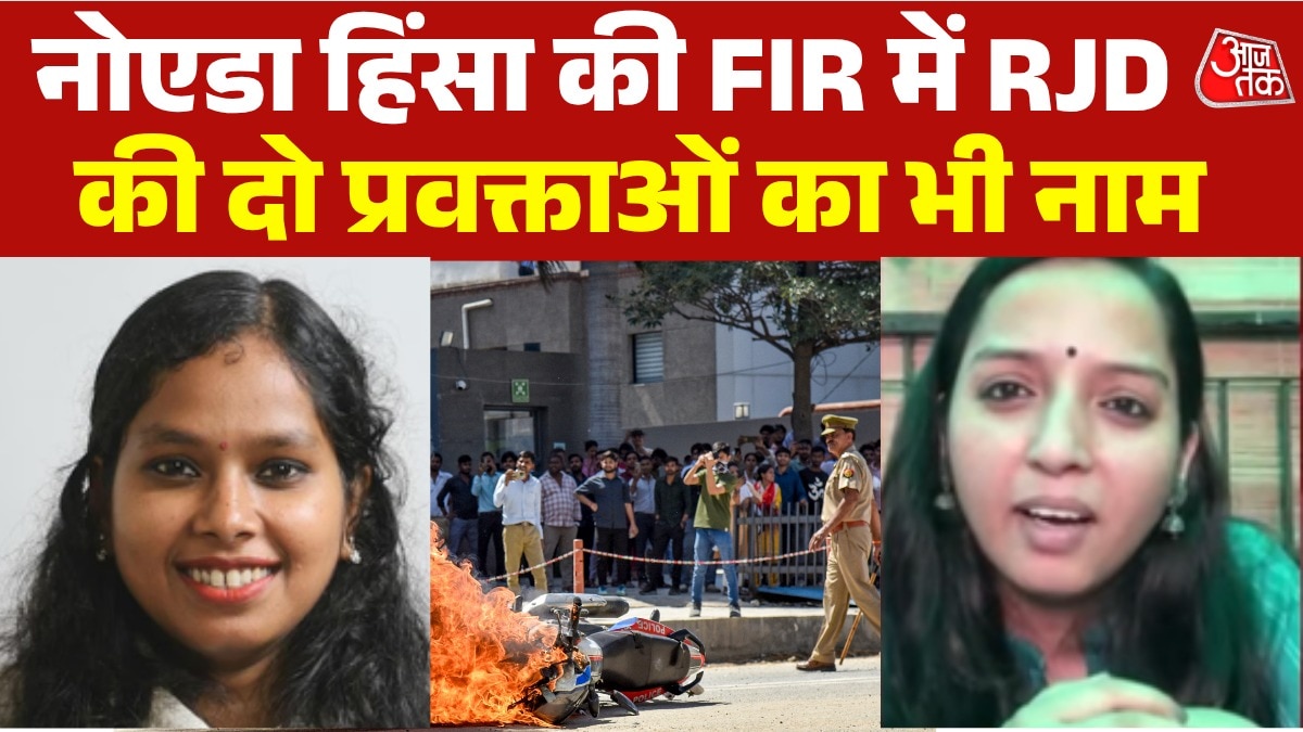 69df8fa84fffe-rjd-spokespersons-named-in-noida-violence-fir-151618779-16x9.png