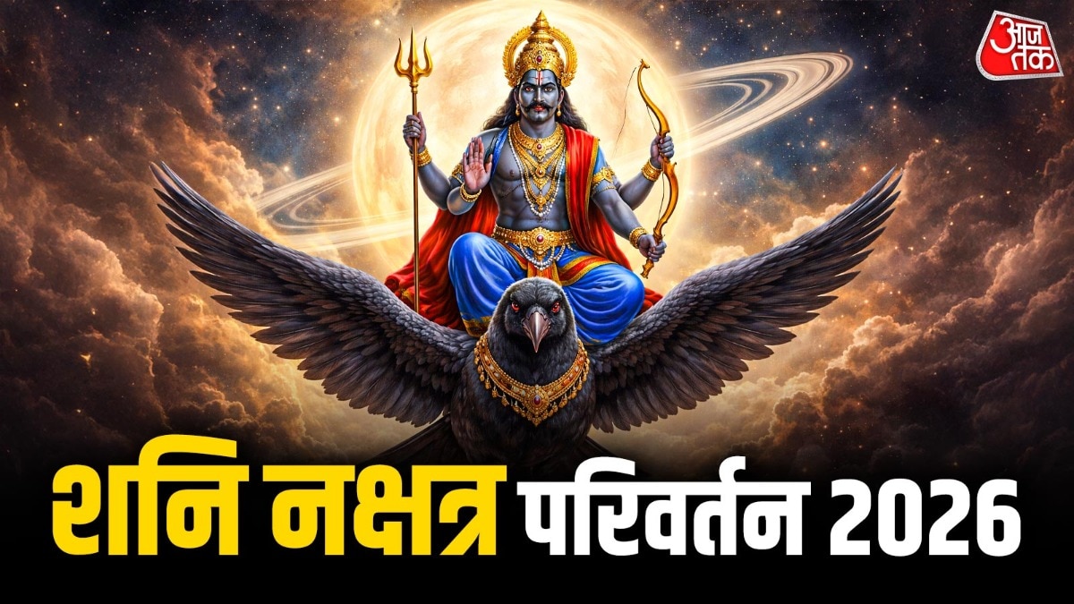69e0e52d6ef29-shani-nakshatra-parivartan-2026-103501883-16x9.jpg